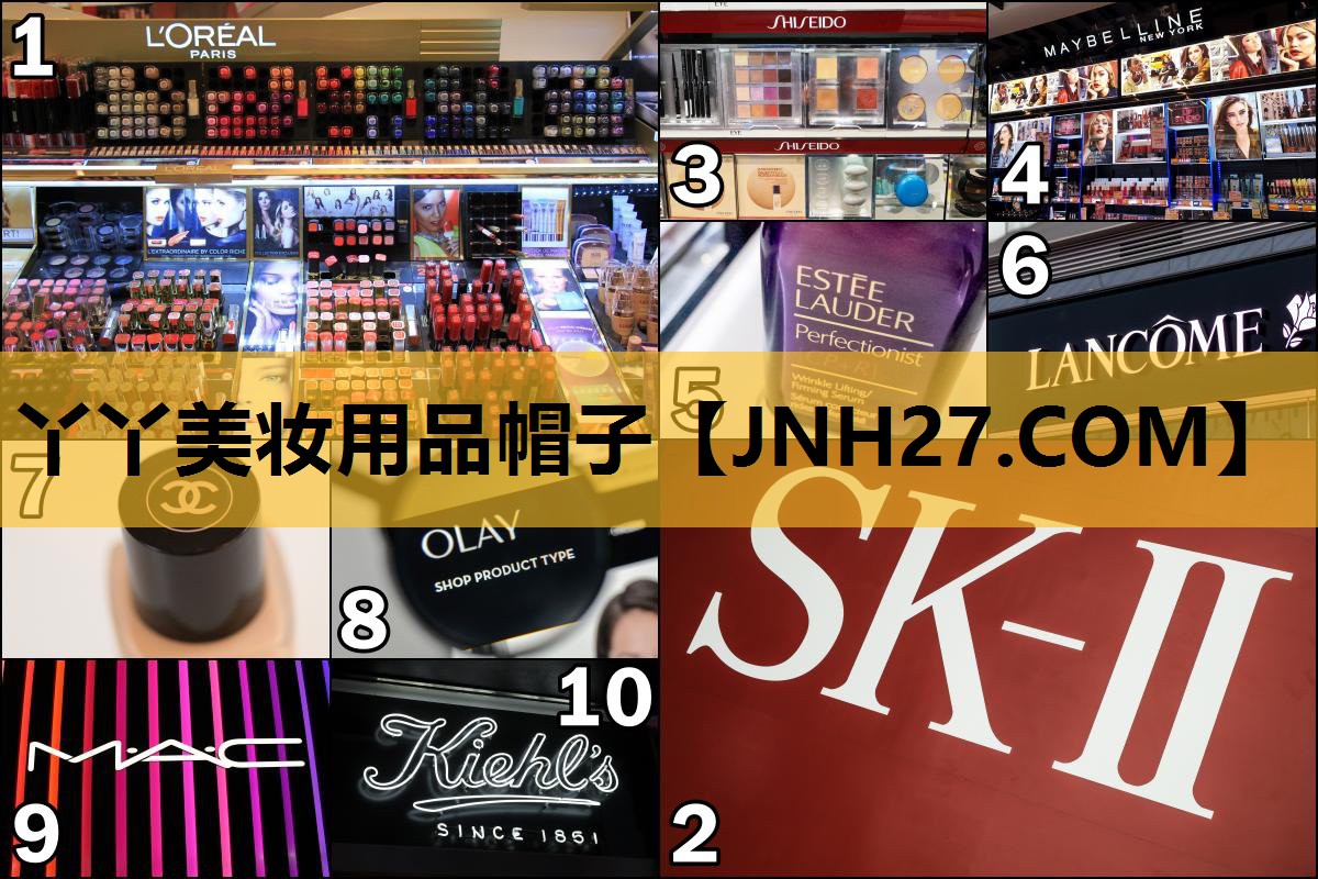 丫丫美妆用品帽子